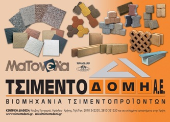 MYCITI_GR KENTRIKI.jpg